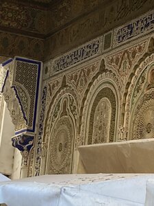 2024 Maroc, 08933 Fès