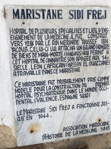 2024 Maroc, 08936