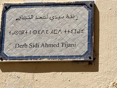 2024 Maroc, 08940