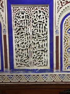 2024 Maroc, 10308  Meknès Riad Hiba