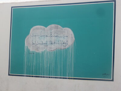 2024 Maroc, 12020 les murs d’Assilah