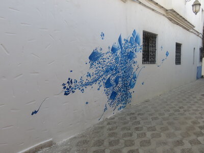 2024 Maroc, 12032 Assilah