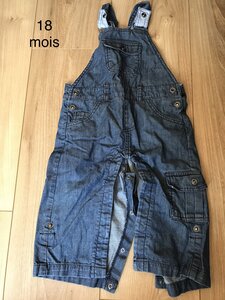 Vente vêtements enfant, FA8586D0-E569-436B-AB65-0C9694023392