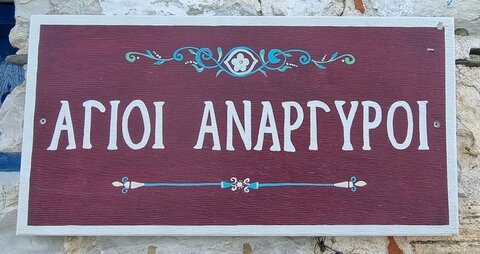 1997_Sprorades, 5050