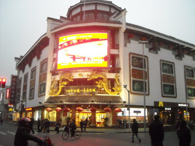 Shanghai, DSCN5904