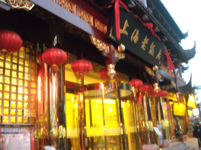 Shanghai, DSCN5906