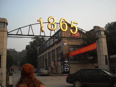 Nanjing, DSCN5954