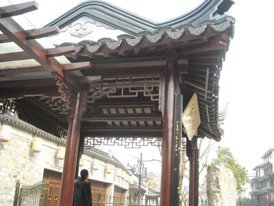 Temple de Confucius, DSCN6048