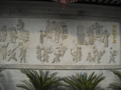 Temple de Confucius, DSCN6056
