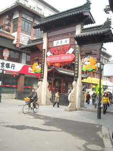 Temple de Confucius, DSCN6062
