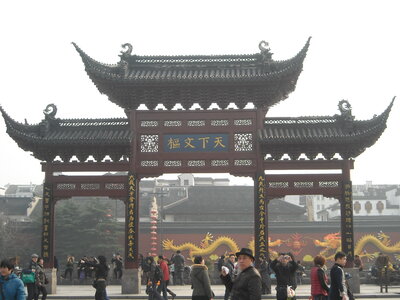Temple de Confucius, DSCN6070