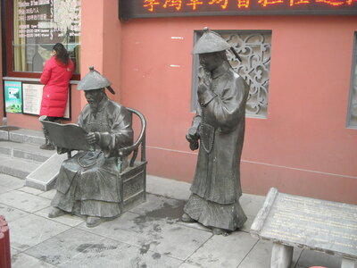 Temple de Confucius, DSCN6071