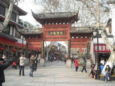 Temple de Confucius, DSCN6074