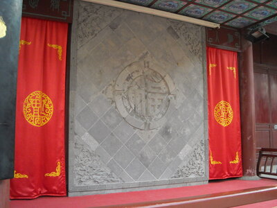Temple de Confucius, DSCN6084