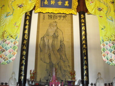 Temple de Confucius, DSCN6120