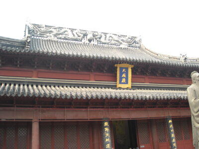 Temple de Confucius, DSCN6127