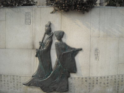 Temple de Confucius, DSCN6146