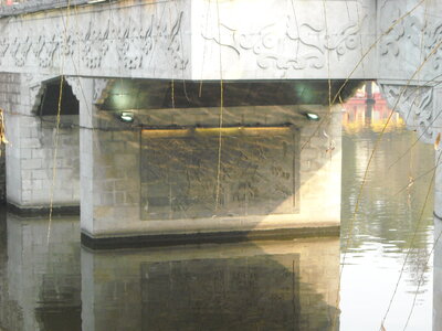 Temple de Confucius, DSCN6178
