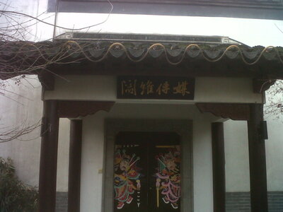 Temple de Confucius, IMG00392-20130129-1603