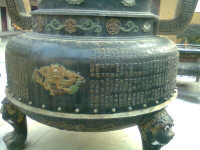 Temple de Confucius, Photo0580