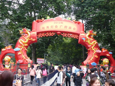Guangzhou, Chine, Parc Yuexiu, festival des lanternes