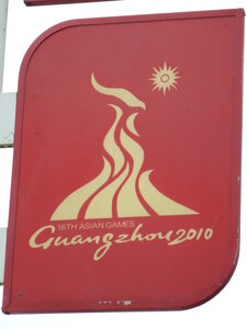 Guangzhou, Chine, P1000267
