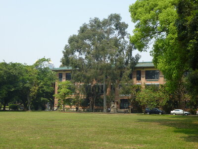 Guangzhou, Chine, L’’université