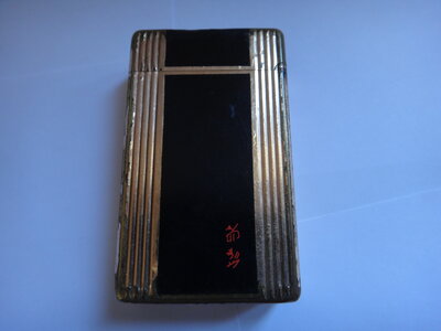 Briquet Dupont Laqué Chine, DSC02964