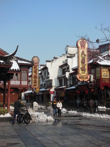 Temple de Confucius, DSCN0290
