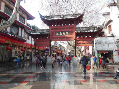Temple de Confucius, DSCN0298