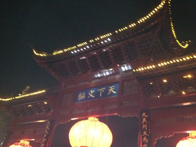 Temple de Confucius, IMG_1902
