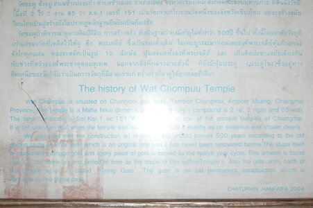 thailande 2013, DSC_0024
