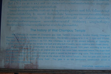 thailande 2013, DSC_0025