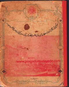 1538 Αναμνηστική έκδοση της JdS για την επίσκεψη του σουλτάνου Μεχμέτ Ε, 134521595_986588371830796_6086954929552180490_o